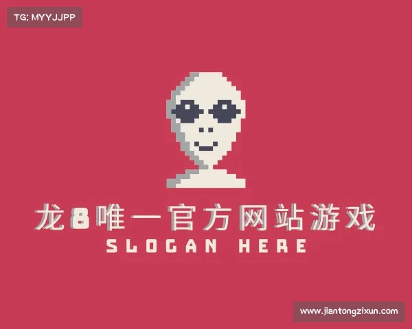 发现龙8官网唯一